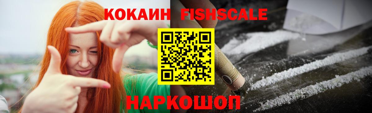 COCAIN Колумбийский Ярославль