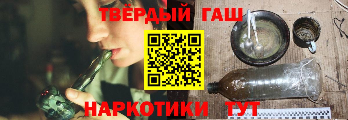 ГАШ Cannabis Ярославль
