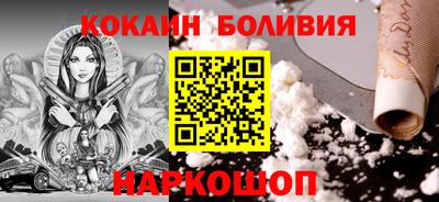 кокаин VHQ Уссурийск