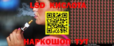кокаин VHQ Уссурийск