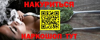 кокаин VHQ Уссурийск