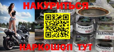 кокаин VHQ Усть-Илимск
