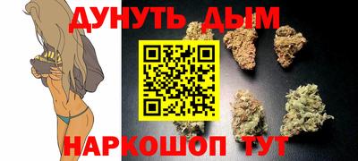 кокаин VHQ Уссурийск