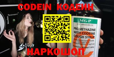 кокаин VHQ Уссурийск
