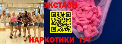 кокаин VHQ Уссурийск