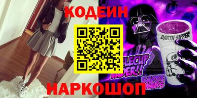 кокаин VHQ Усть-Илимск