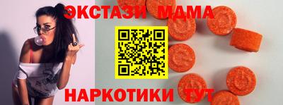 кокаин VHQ Уссурийск