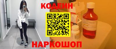кокаин VHQ Уссурийск