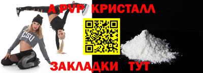 кокаин VHQ Усть-Илимск