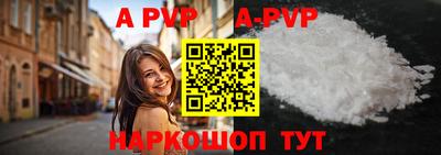 кокаин VHQ Уссурийск