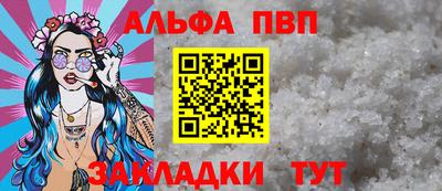 кокаин VHQ Усть-Илимск