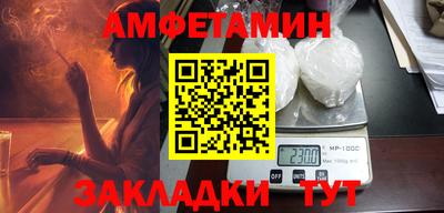кокаин VHQ Уссурийск