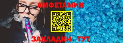 кокаин VHQ Усть-Илимск