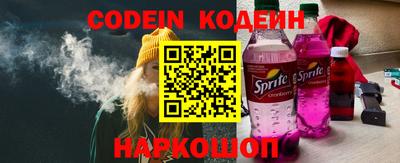 кокаин VHQ Усть-Илимск