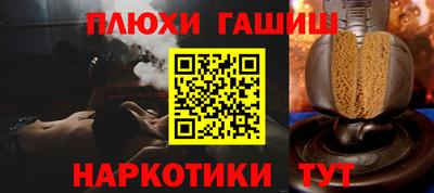 кокаин VHQ Усть-Илимск