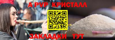 кокаин VHQ Уссурийск