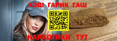 кокаин VHQ Уссурийск