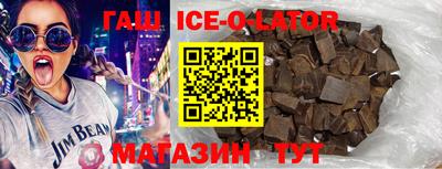 кокаин VHQ Усть-Илимск