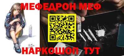 кокаин VHQ Уссурийск