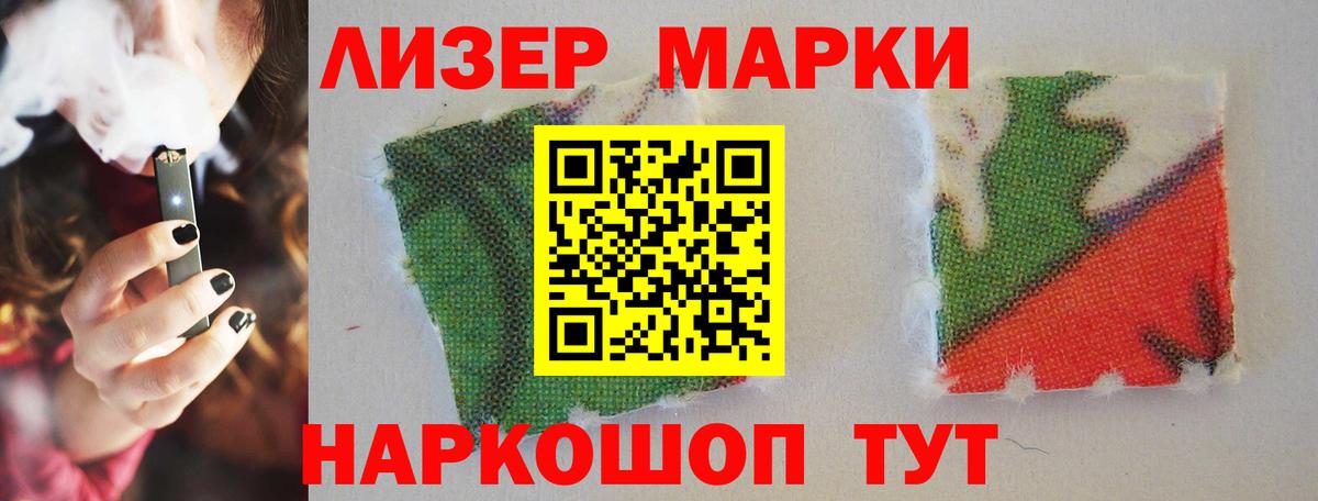 LSD-25 экстази кислота Ярославль
