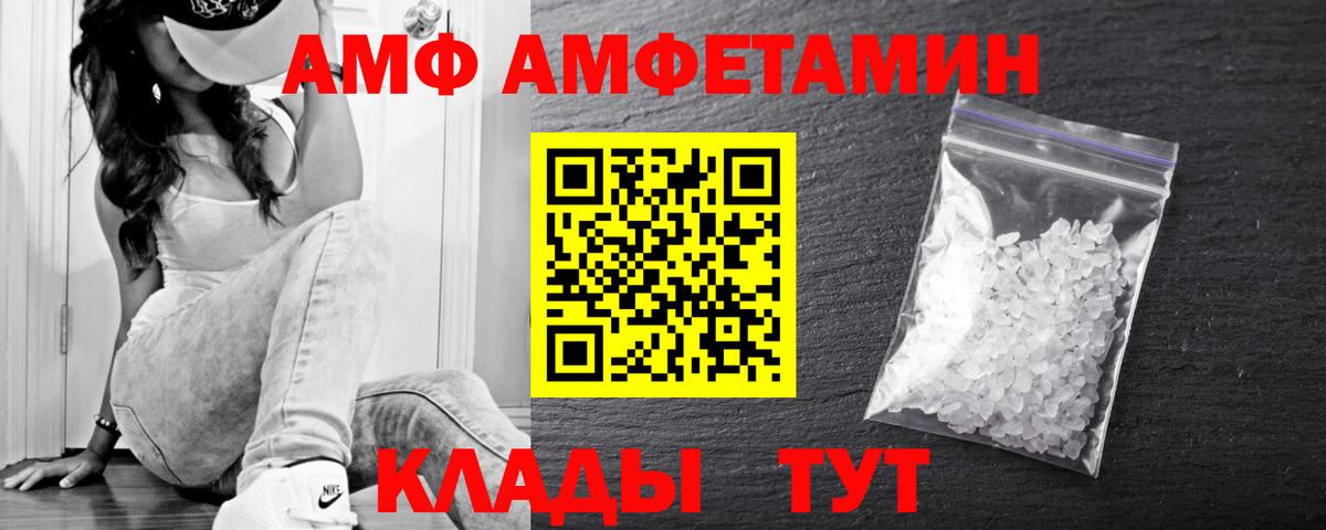 Ярославль  Метамфетамин Декстрометамфетамин 99.9%  Метамфетамин Декстрометамфетамин 99.9%  Вход с VPN 