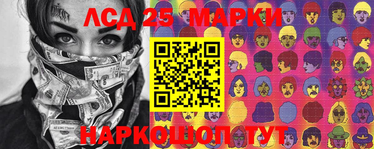 Марки N-bome 1,8мг Ярославль