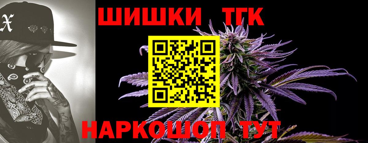 Бошки Шишки индика  Вход с VPN  Бошки марихуана Bruce Banner  Ярославль  Бошки Шишки LSD WEED 